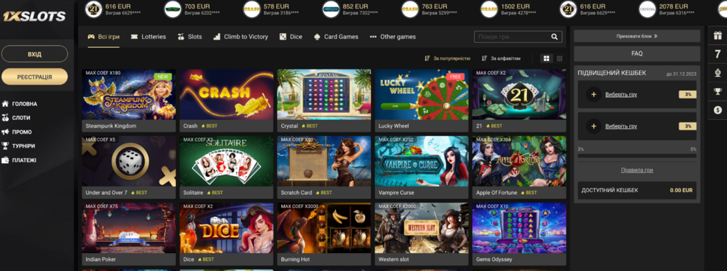 Descubre los Mejores códigos de giros gratis en 1xslot free spin codes Descubre los Mejores códigos de giros gratis en 1xslot free spin codes