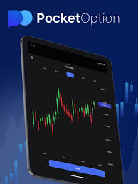 Maximizing Your Earnings with Pocket Option IOS Maximizing Your Earnings with Pocket Option IOS