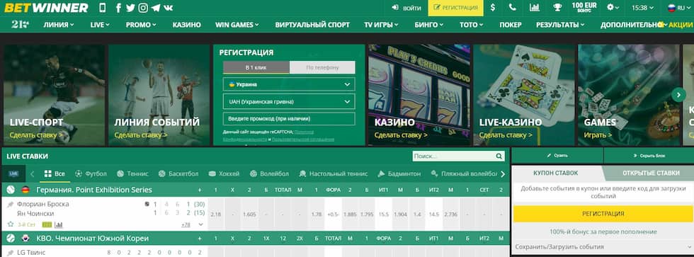 Découvrez l'univers des paris sportifs avec Betwinner Découvrez l'univers des paris sportifs avec Betwinner