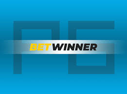 Обзор платформы betwinner все, что нужно знать Обзор платформы betwinner все, что нужно знать